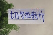 海港第一射手武磊6年前攻破巴萨大门！ 切尔西新教练要来了！